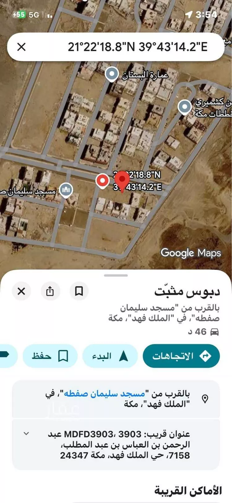 أرض للإيجار في شارع ابن الصواف ، حي ولي العهد ، مكة ، منطقة مكة المكرمة صورة 2