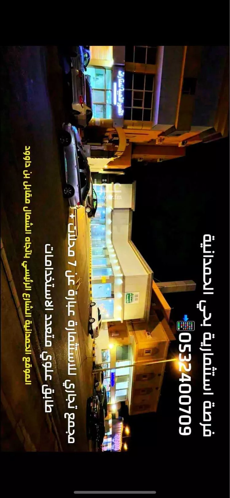محل للإيجار في شارع أبي فراس الحمداني ، حي الفلاح ، جدة ، جدة صورة 3