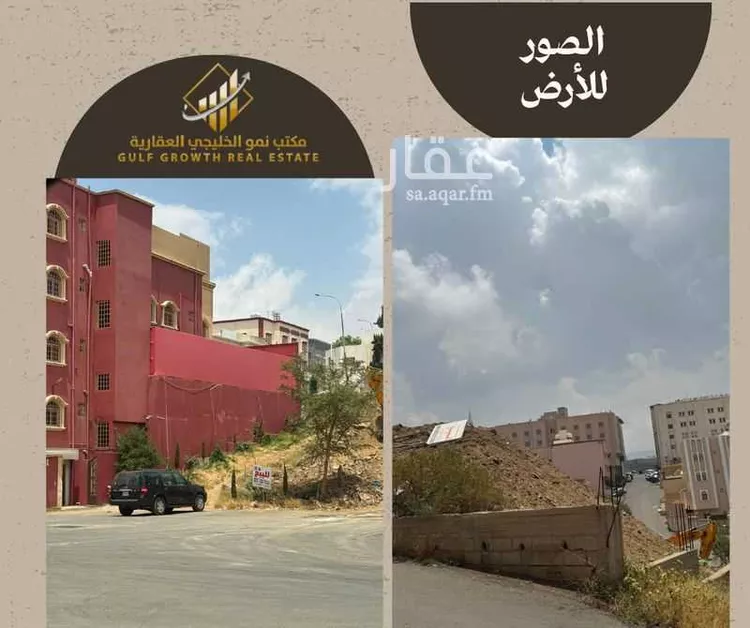 Land for Sale in Abha Ar Rabwah صورة 2