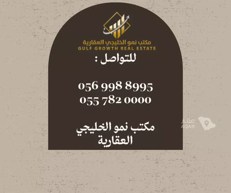 أرض للبيع في شارع قيس بن الحصين, حي الربوة, مدينة أبها, منطقة عسير صورة 5