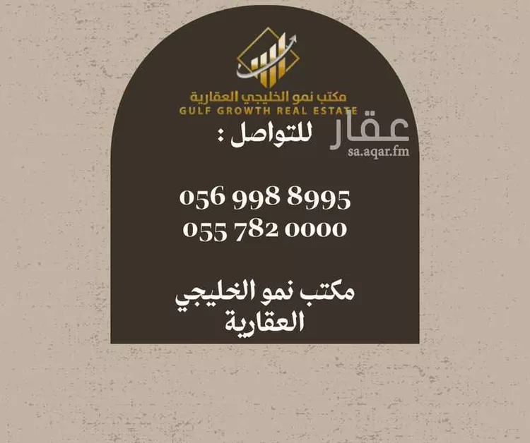 Apartment for Sale in Jazan Ash Shati صورة 5