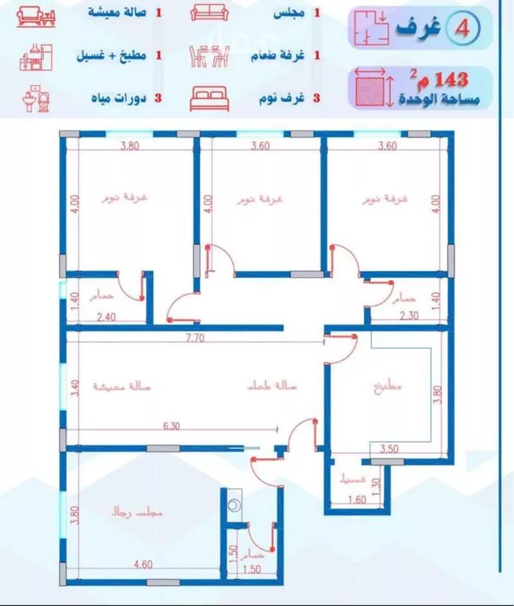 Apartment for Sale in Jeddah An Nuzhah