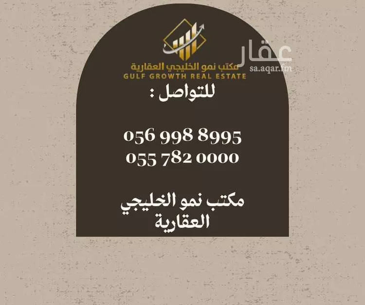 Land for Sale in Abha Ar Rabwah صورة 4