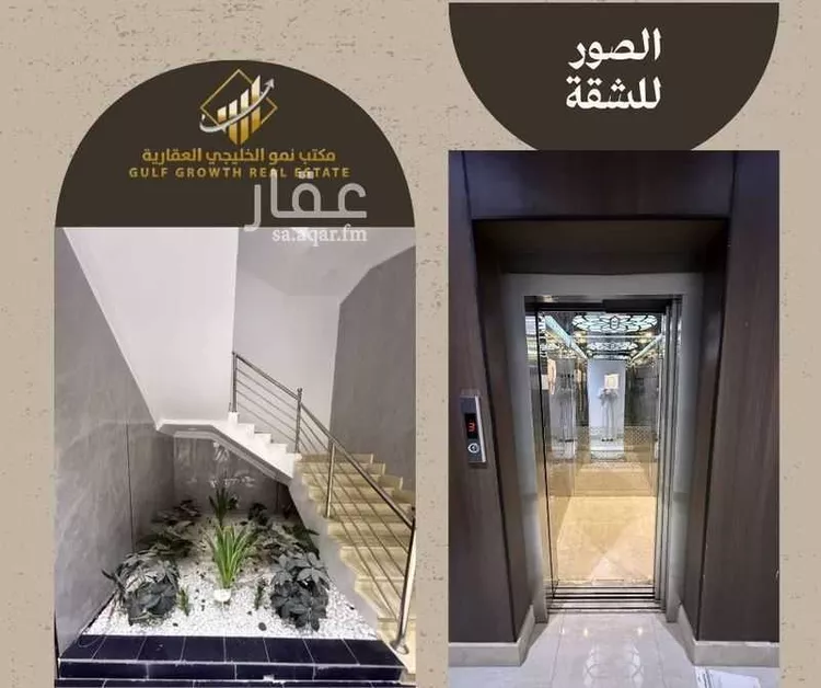 شقة للبيع في شارع حراء, حي النزهة, مدينة جدة, منطقة مكة المكرمة صورة 3