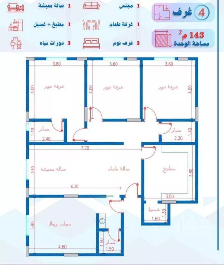 شقة للبيع في شارع حراء, حي النزهة, مدينة جدة, منطقة مكة المكرمة صورة 4