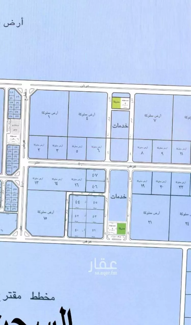 أرض للبيع في حي الحزم, مدينة الدمام, المنطقة الشرقية