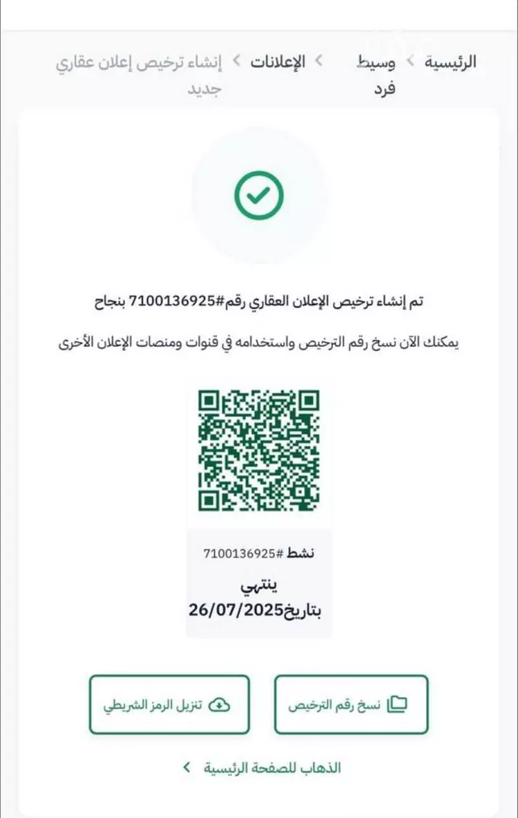 أرض للبيع في حي بدر, مدينة الدمام, المنطقة الشرقية