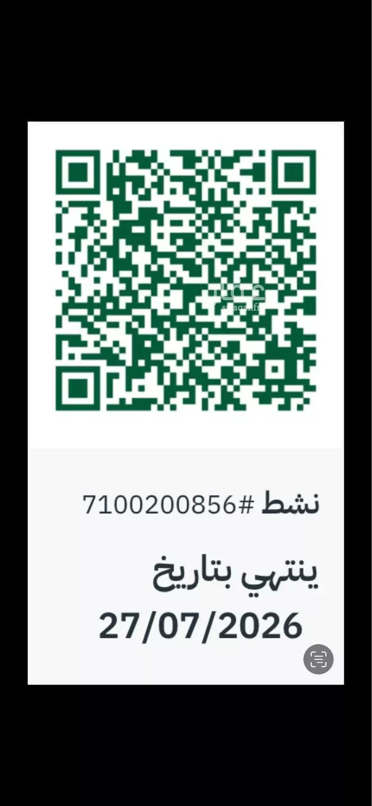 مستودع للإيجار في شارع ابو عبيدة عامر بن الجراح, حي المنار, مدينة الدمام, المنطقة الشرقية صورة 4