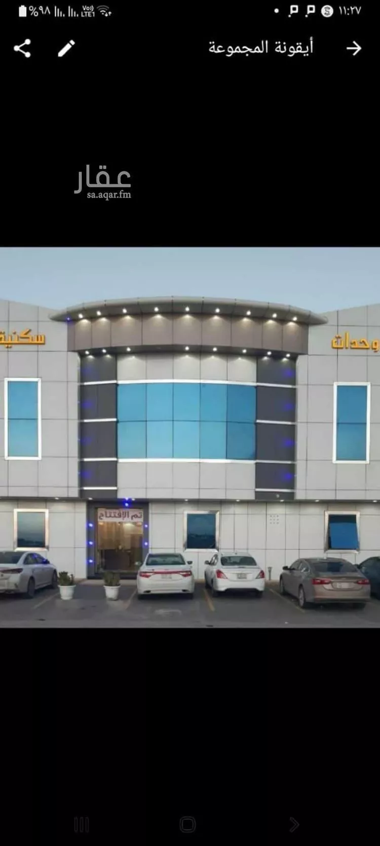 شقة للإيجار في شارع عبدالرحمن اللخمي, حي المعيزيلة, مدينة الرياض, منطقة الرياض صورة 2