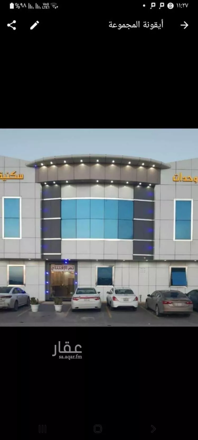 شقة للإيجار في شارع عبدالرحمن اللخمي ، حي المعيزيلة ، الرياض ، منطقة الرياض