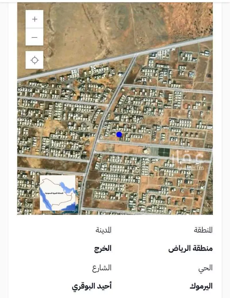 أرض للبيع في شارع أحيد البوقري, حي اليرموك, مدينة الخرج, منطقة الرياض صورة 2