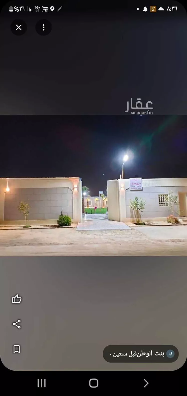استراحة للبيع في شارع انسة ابن الحبشي, حي مزارع ديراب, مدينة مزارع ديراب, منطقة الرياض
