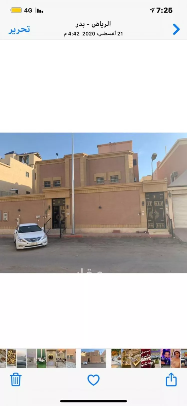 فيلا للبيع في شارع وادي الجرير, حي بدر, مدينة الرياض, منطقة الرياض