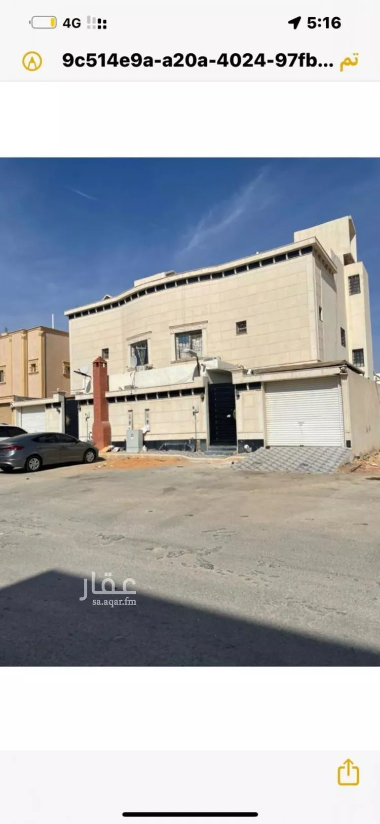 فيلا للبيع في شارع رقم 159, حي ظهرة لبن, مدينة الرياض, منطقة الرياض