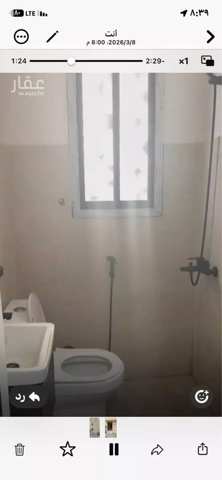 عمارة للإيجار في شارع ابراهيم ال مبارك ، الصالحية ، الرياض ، منطقة الرياض صورة 2