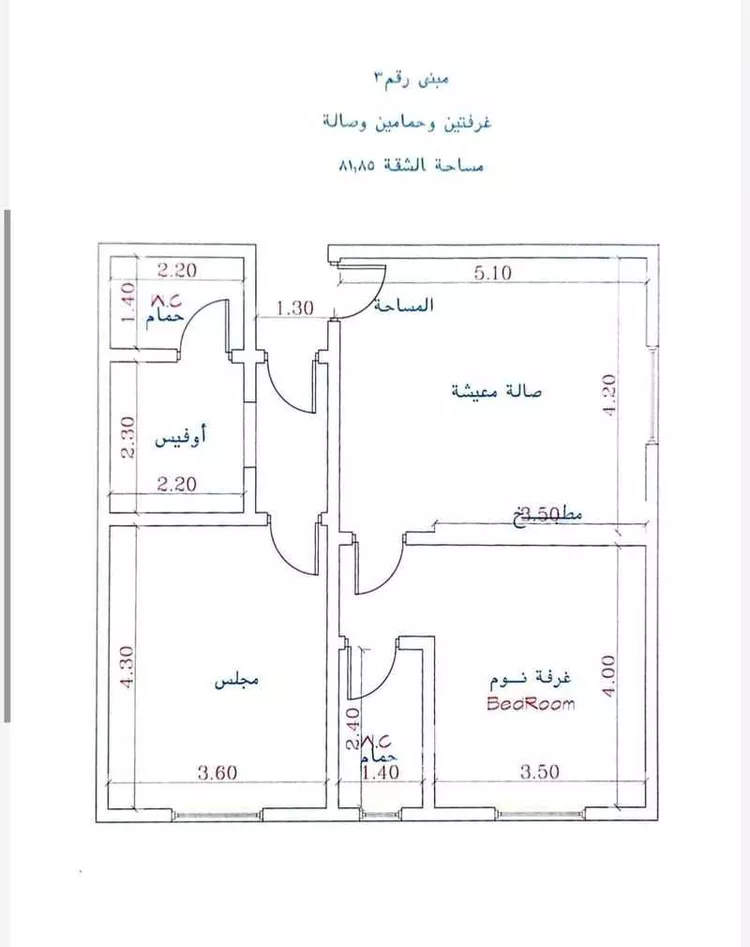 عمارة للبيع في شارع صدي بن وهب, حي السلامة, مدينة جدة, منطقة مكة المكرمة صورة 5