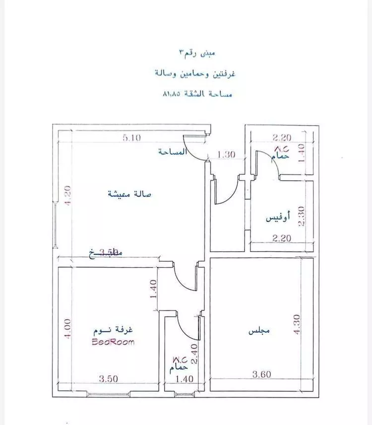 عمارة للبيع في شارع صدي بن وهب, حي السلامة, مدينة جدة, منطقة مكة المكرمة 6