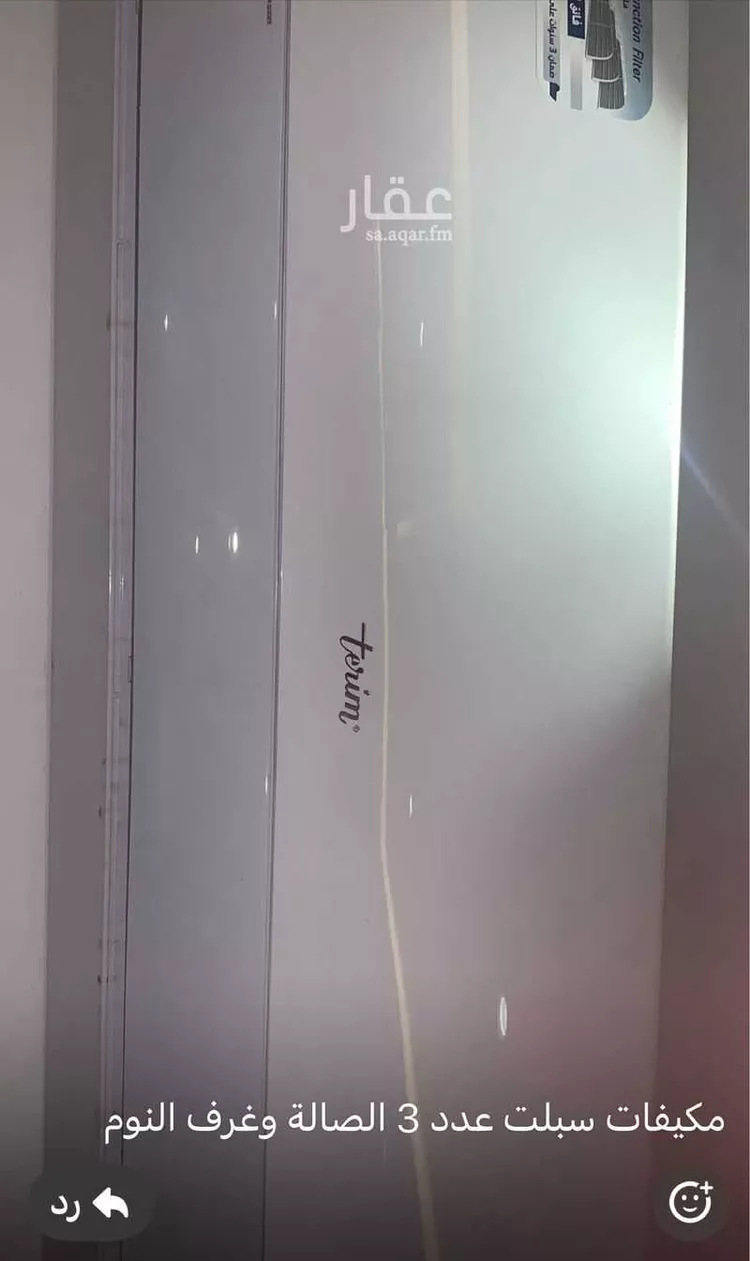 شقة للإيجار في الرياض ، حي ظهرة لبن ، منطقة الرياض صورة 5