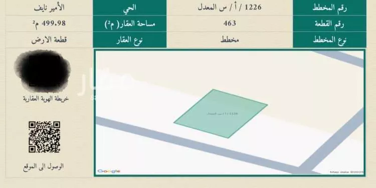 أرض للبيع في شارع حبيش الاسدي ، حي الامير نايف ، المجمعة ، المجمعة صورة 4