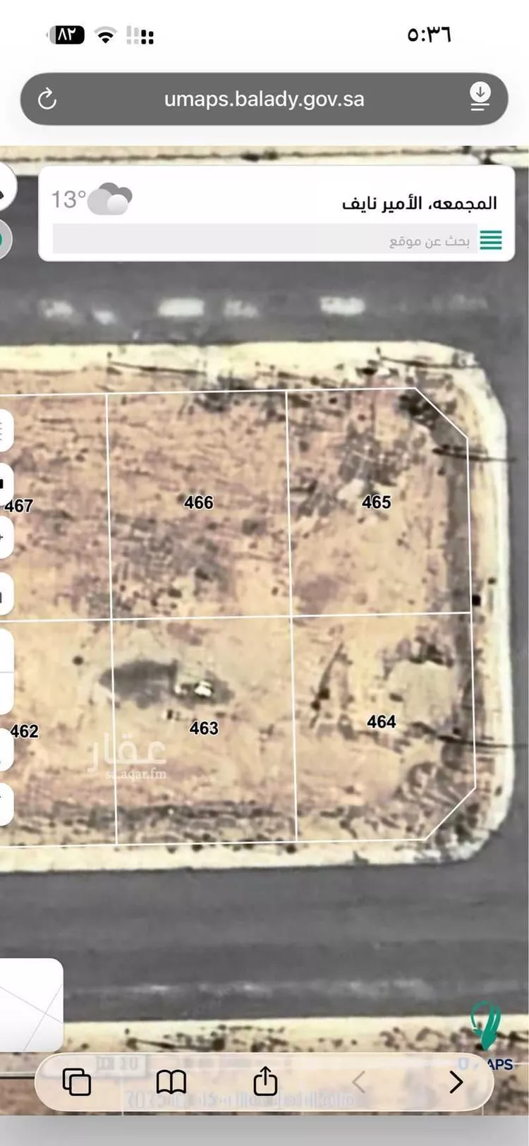 أرض للبيع في شارع حبيش الاسدي ، حي الامير نايف ، المجمعة ، المجمعة صورة 3