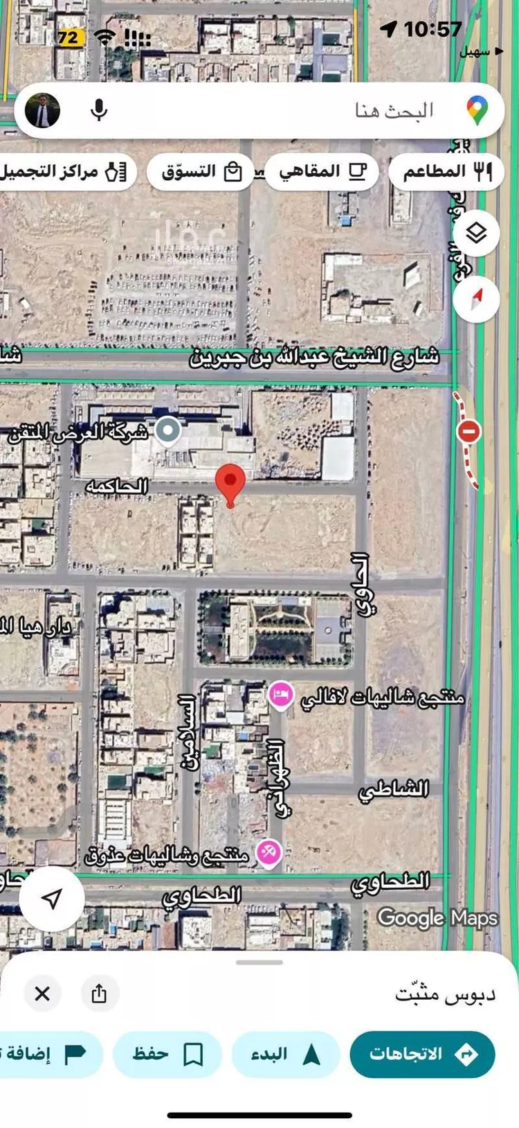 أرض للإيجار في شارع الحاكمة, حي القيروان, مدينة الرياض, منطقة الرياض