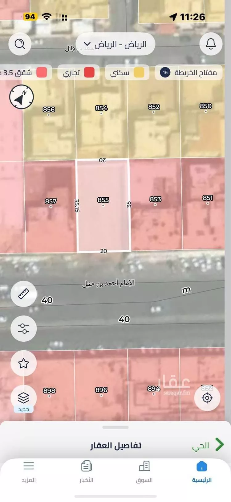 أرض للإيجار في شارع  احمد ابن حنبل, حي النسيم الغربي, مدينة الرياض, منطقة الرياض