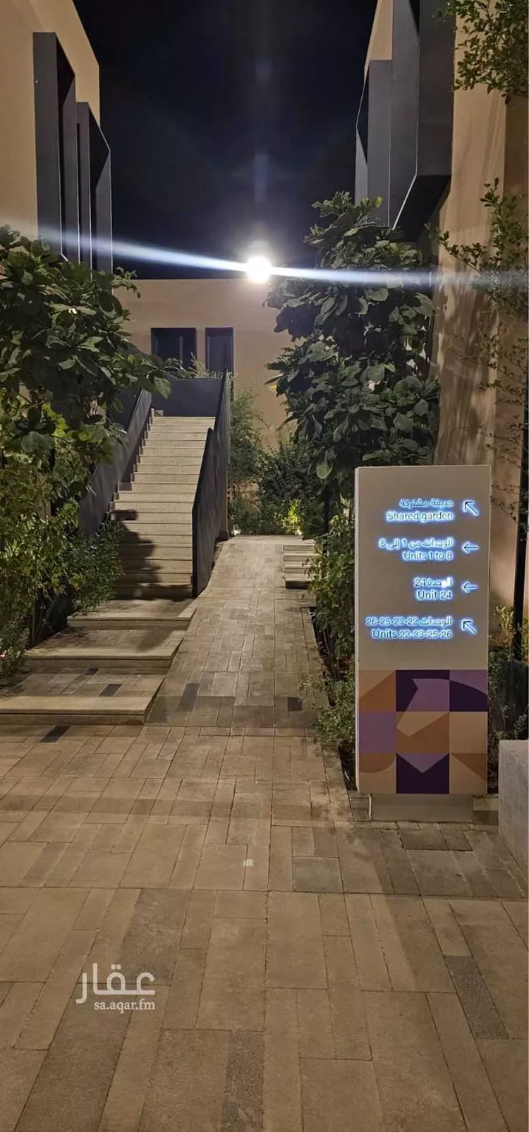 Apartment for Rent in Riyadh An Narjis صورة 3