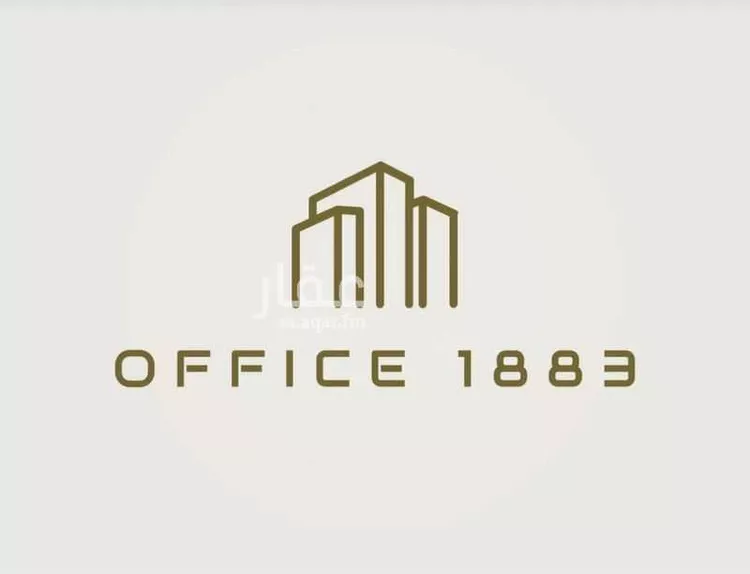 Land for Sale in Riyadh An Narjis