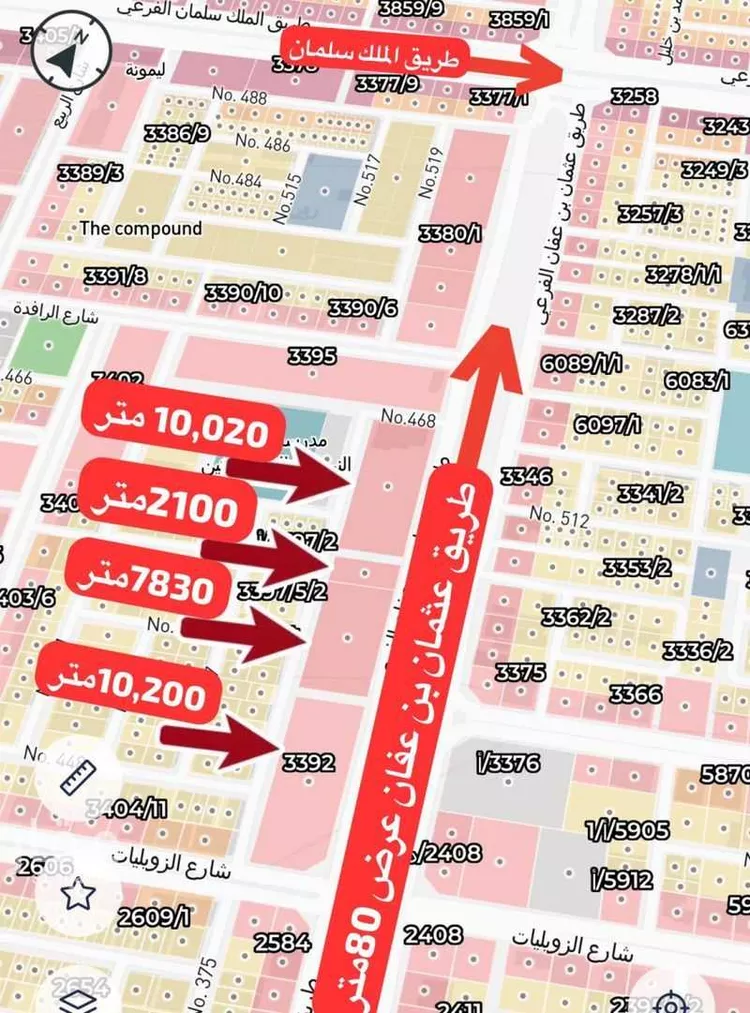 Land for Sale in Riyadh An Narjis صورة 5