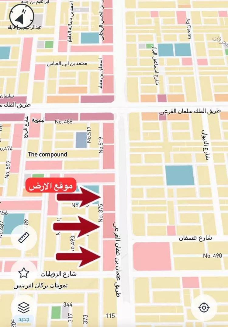 Land for Sale in Riyadh An Narjis 7