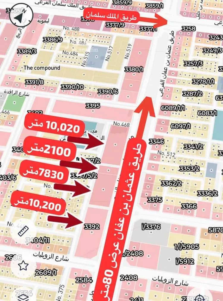 أرض للبيع في شارع عثمان بن عفان الفرعي, حي النرجس, مدينة الرياض, منطقة الرياض 6