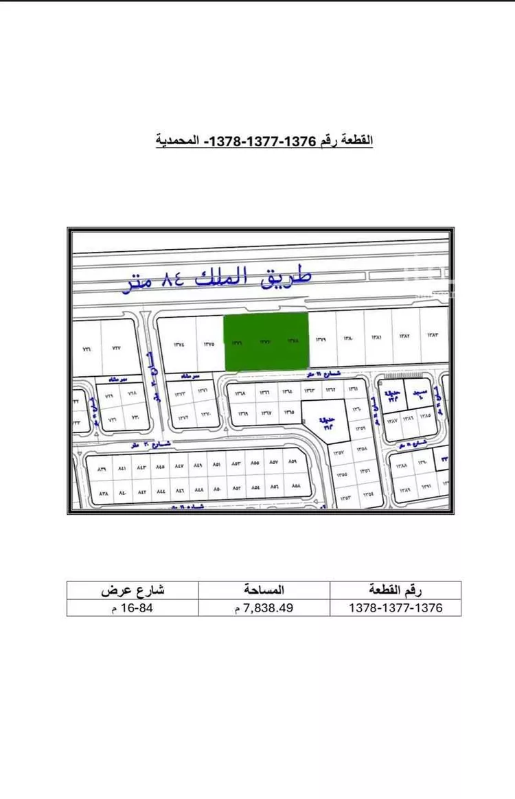 أرض للإيجار في شارع طريق الملك عبدالعزيز فرعي, حي المحمدية, مدينة جدة, منطقة مكة المكرمة صورة 3