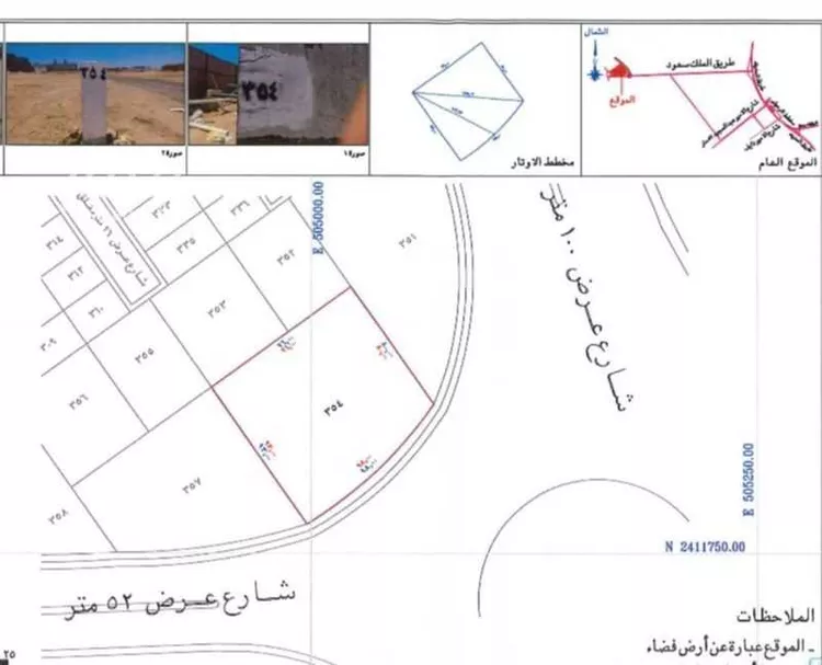 أرض للإيجار في شارع 100, حي البحيرات, مدينة جدة, منطقة مكة المكرمة صورة 2
