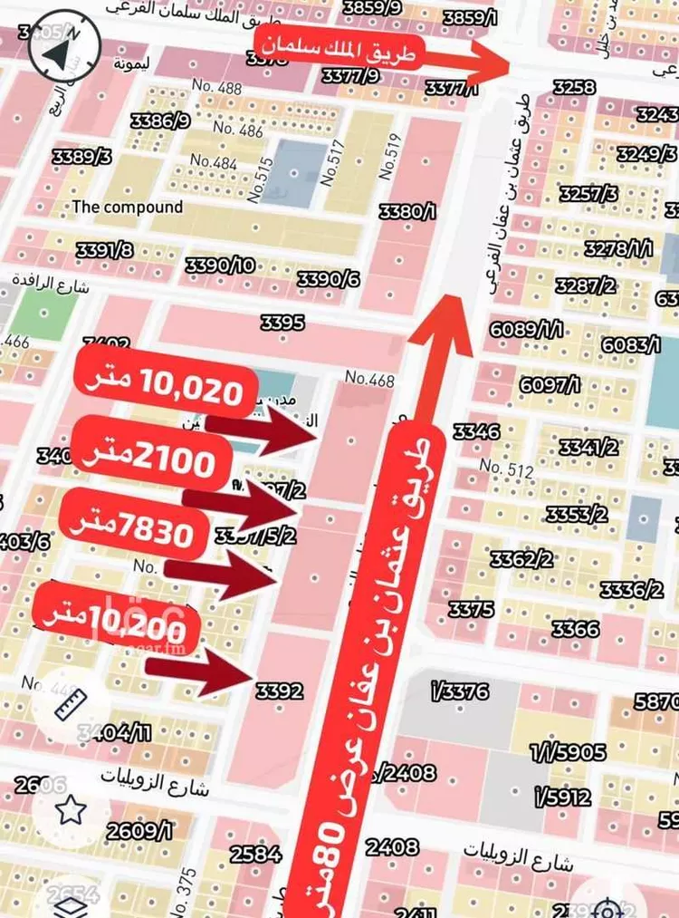 Land for Sale in Riyadh An Narjis 6