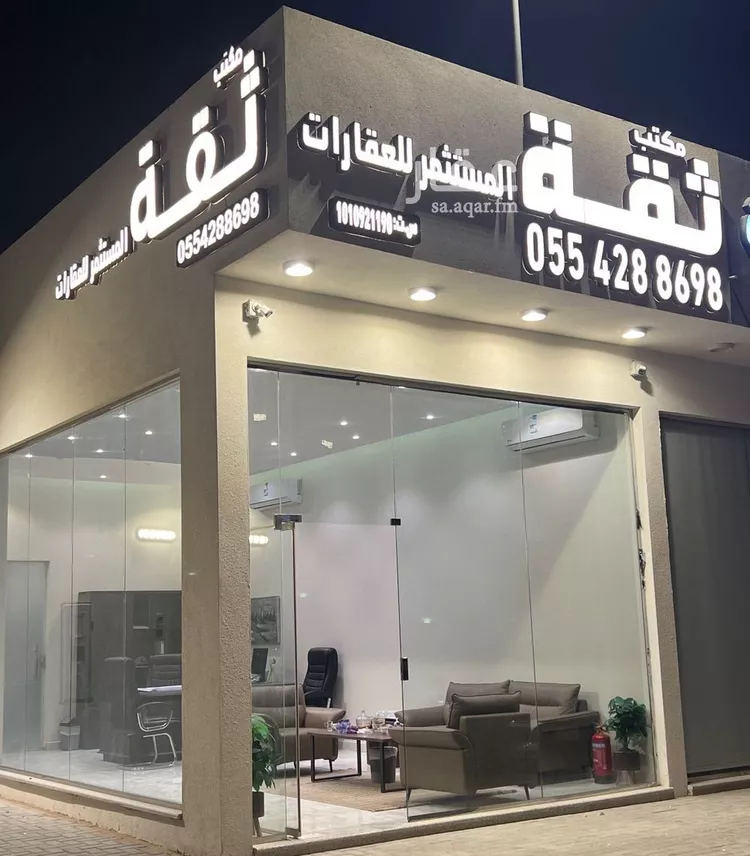 أرض للبيع في حي الخير, مدينة الرياض, منطقة الرياض صورة 4