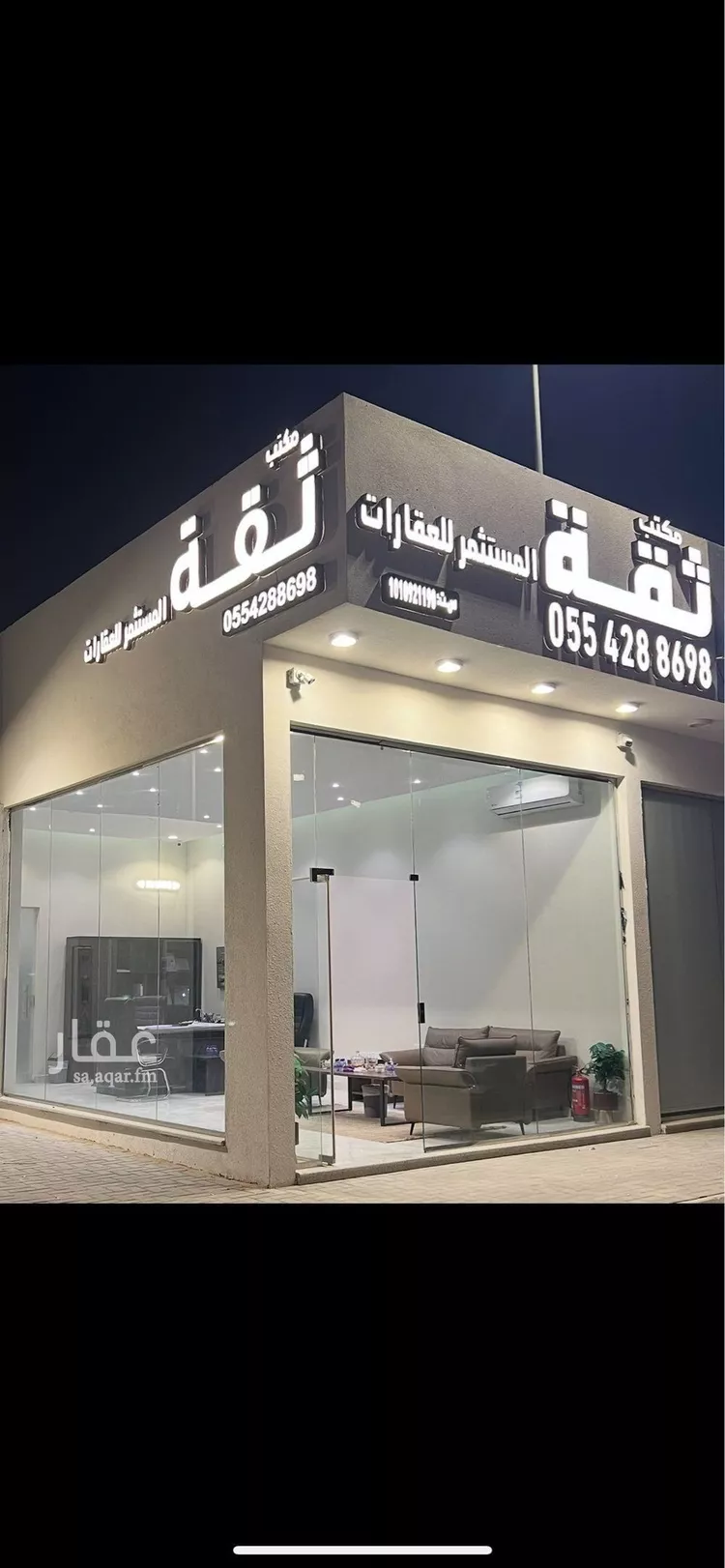 Land for Sale in Riyadh Banban صورة 3