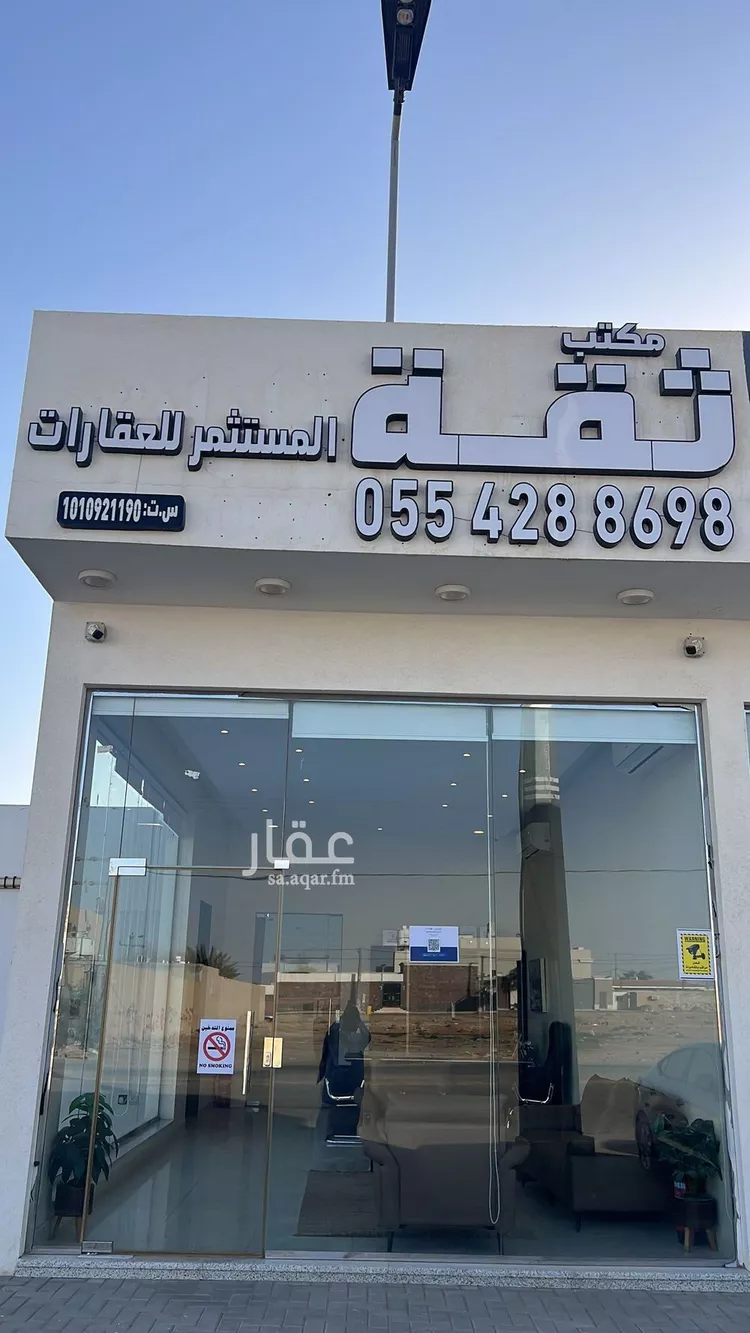 أرض للبيع في حي الخير, مدينة الرياض, منطقة الرياض صورة 3