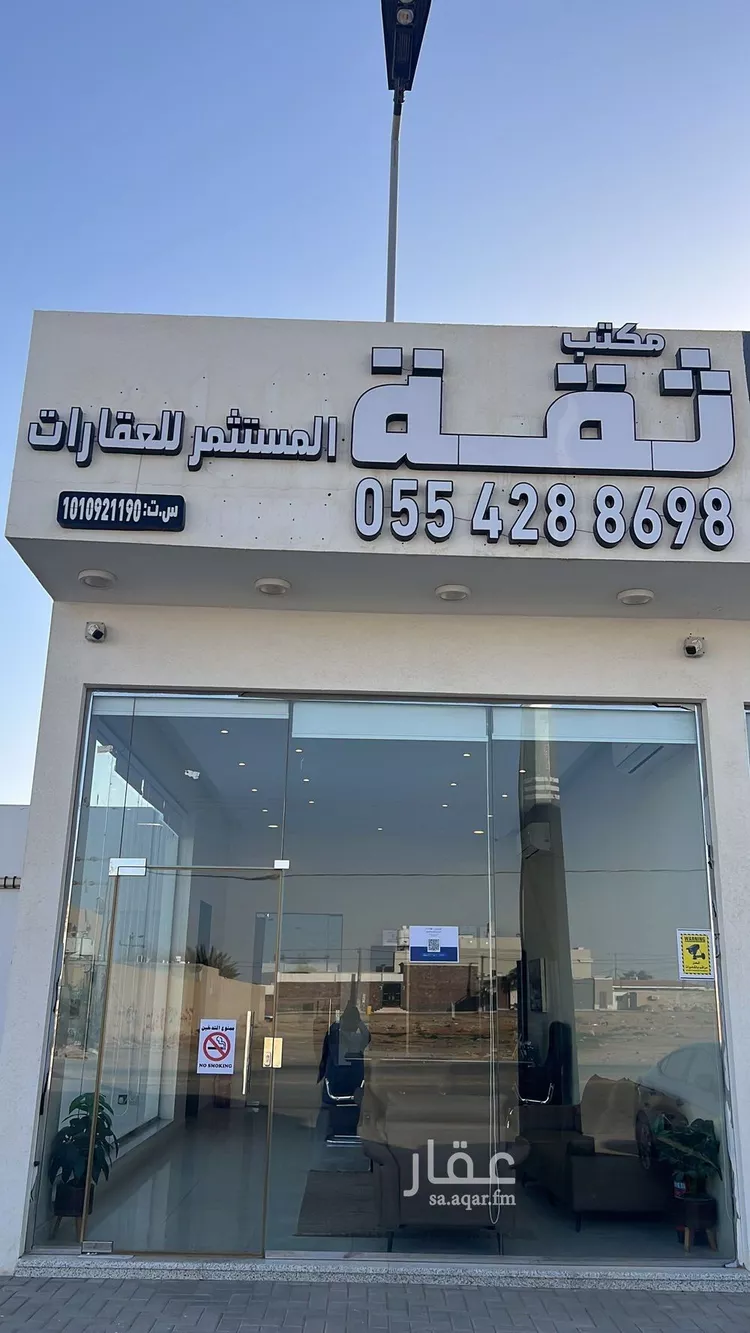 أرض للبيع في حي الخير, مدينة الرياض, منطقة الرياض صورة 3