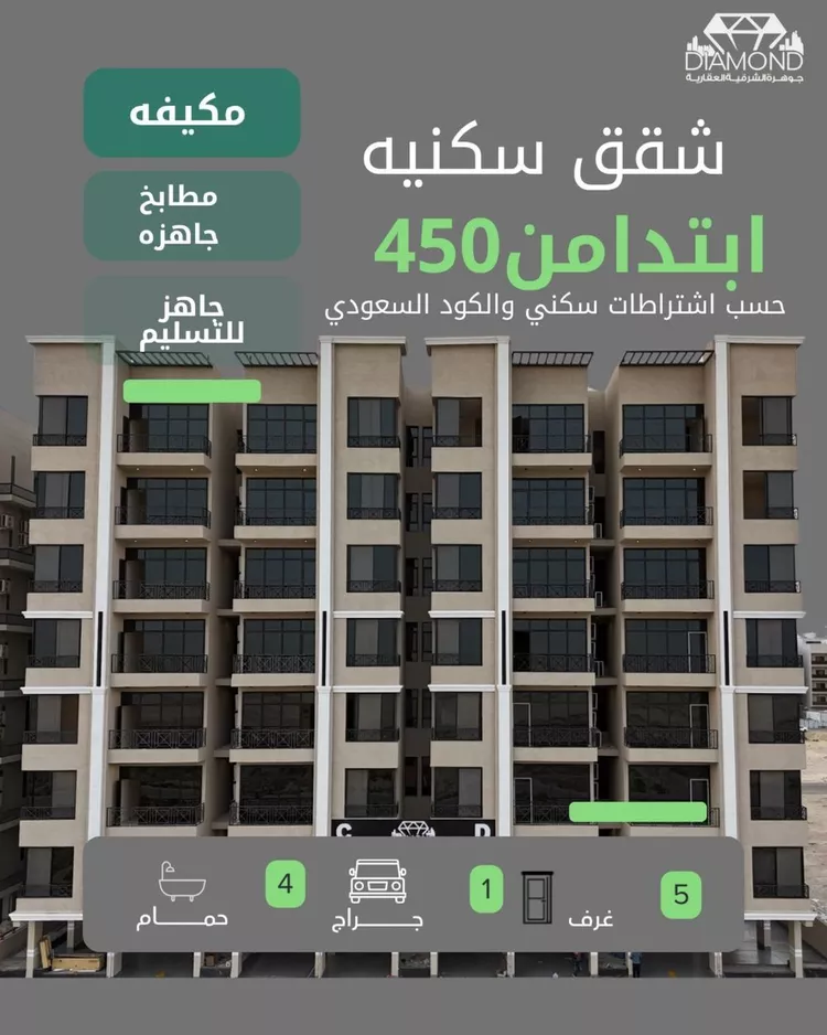 شقة للبيع في شارع الفضل, حي الشعلة, مدينة الدمام, المنطقة الشرقية