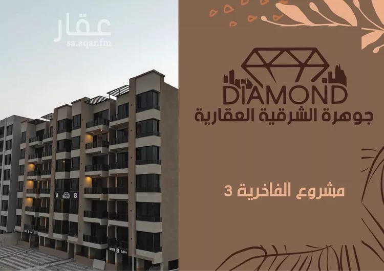 شقة للبيع في شارع العوالي, حي الشعلة, مدينة الدمام, المنطقة الشرقية صورة 4