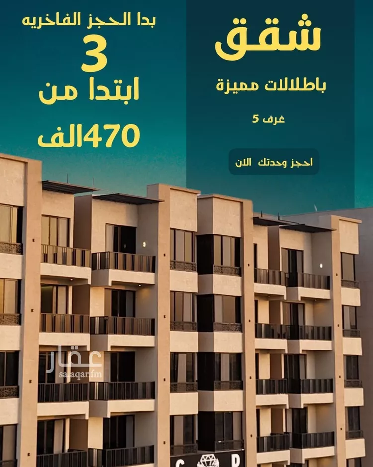 شقة للبيع في شارع العوالي, حي الشعلة, مدينة الدمام, المنطقة الشرقية