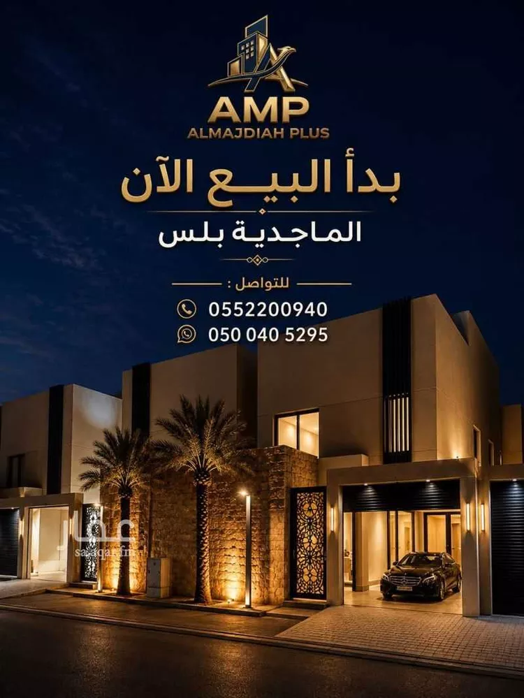 فيلا للبيع في حي الرمال, مدينة الرياض, منطقة الرياض 8
