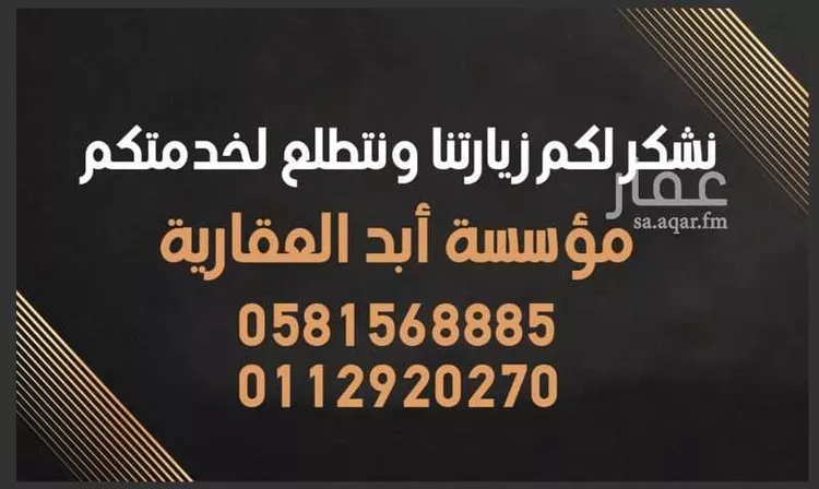 شقة للإيجار في شارع السندس, حي النسيم الشرقي, مدينة الرياض, منطقة الرياض