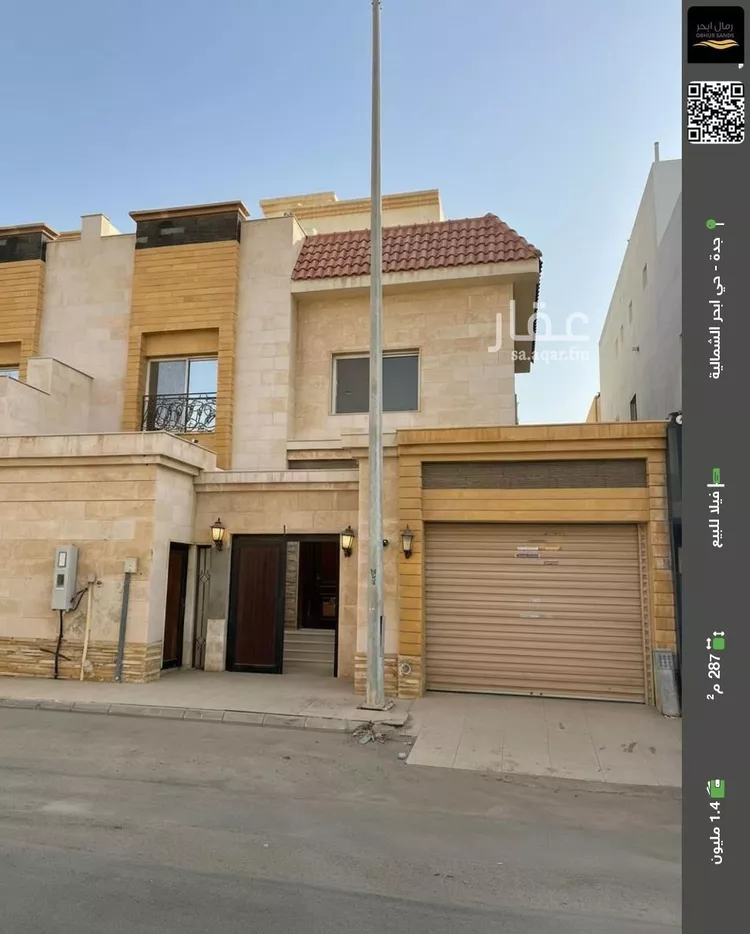 فيلا للبيع في شارع علي ابن حجاج, حي أبحر الشمالية, مدينة جدة, منطقة مكة المكرمة