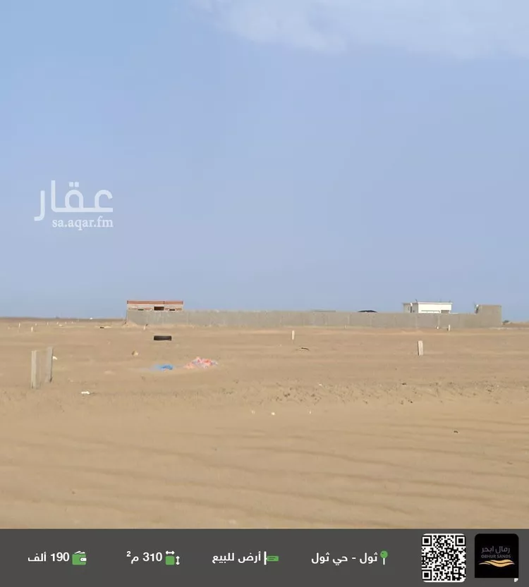 أرض للبيع في حي البوادر, مدينة جدة, منطقة مكة المكرمة