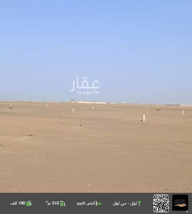 أرض للبيع في حي البوادر, مدينة جدة, منطقة مكة المكرمة