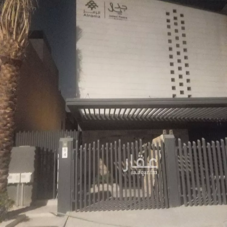 فيلا للبيع في شارع 419 النرجس, حي النرجس, مدينة الرياض, منطقة الرياض صورة 5