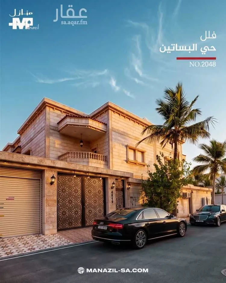 Villa for Sale in Jeddah Al Basateen
