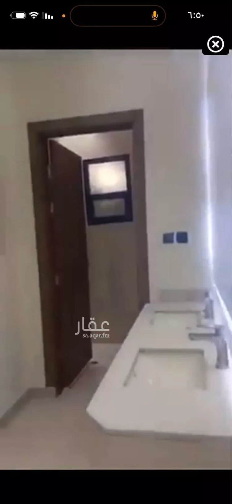 Floor for Sale in Riyadh Badr 6