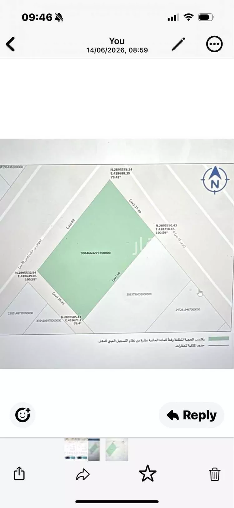 Land for Sale in Al Khobar At Tahliyah صورة 2